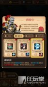 天命传说通缉令布雷特怎么打（天命传说通缉令布雷特攻略） 