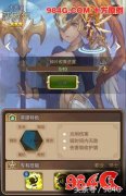 天命传说评测（天命传说评测分享） 