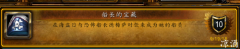 魔兽世界海盗日是哪天（魔兽世界海盗日了解） 