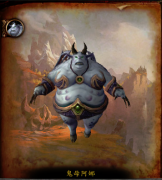 魔兽世界纳斯托迪尔在哪（魔兽世界纳斯托迪尔打法） 