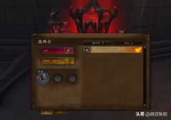 魔兽世界pvp威望等级是什么（魔兽世界pvp威望等级讲解） 
