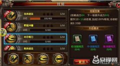 沙城屠龙霸业职业厉害（沙城屠龙霸业职业厉害推荐） 