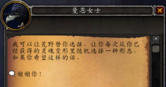 魔兽世界传家宝商人在哪（魔兽世界传家宝商人寻找） 