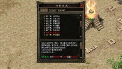 传奇手机版魔龙城领（传奇手机版魔龙城领的玩法） 