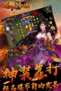 沙城屠龙合击霸业（沙皇屠龙霸业手游官网下载） 