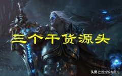 魔兽世界官方网站（魔兽世界手游版下载安装） 
