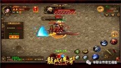 龙城传奇激活码是多少钱（龙城传奇礼包激活码领取） 
