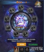 烈火星辰2021手游下载（烈火星辰下载安装） 