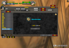 魔兽世界时光徽章怎么用（魔兽世界时光徽章作用） 