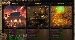 蓝月传奇龙城争霸掉装备（蓝月传奇龙城争霸攻略） 