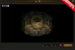 屠龙霸业苍月宝藏怎么走（屠龙霸业苍月宝藏攻略） 