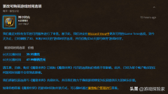 魔兽世界怎么充值（魔兽世界充值攻略） 