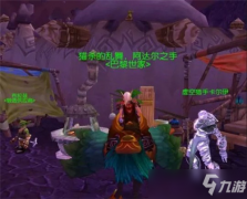 魔兽世界叛徒任务怎么做（魔兽世界叛徒任务的做法） 