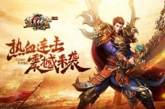 传奇屠龙霸业激活码（传世霸业激活码礼包） 