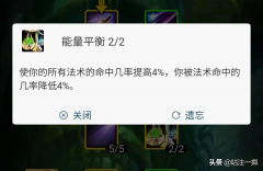 魔兽世界3.35鸟德天赋加点（70级鸟德天赋加点图） 