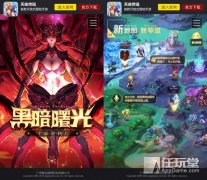 天命传说之万象永恒（天命传说手游攻略） 