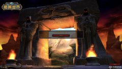 魔兽世界战网登陆器安装不了（魔兽世界战网解决办法） 