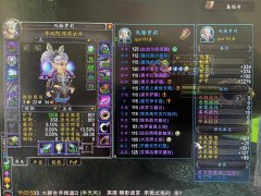 魔兽世界燃烧的远征（魔兽世界手游版下载安装） 