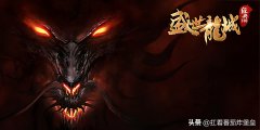 盛世龙城传奇手游怎么赚钱（盛世龙城手游官方正版） 
