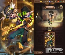 天命传说队长的作用（天命传说队长的作用讲解） 