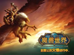魔兽世界秘籍大全集（魔兽世界的秘籍讲解） 
