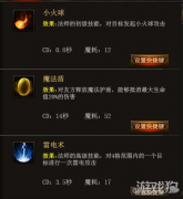 屠龙霸业端游内购版（屠龙霸业手游攻略） 