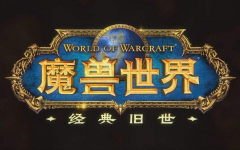 魔兽世界筋斗云坐骑怎么获得（魔兽世界红色筋斗云获取方法攻略） 