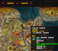 魔兽世界任务栏不见了怎么办（魔兽世界任务栏不见了解决方法） 