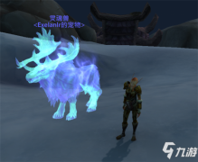 魔兽世界猎人灵魂兽（魔兽世界猎人灵魂兽获得方法） 