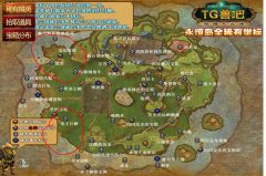 魔兽世界永恒岛怎么去（魔兽世界永恒岛任务开启） 