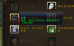 魔兽世界牛头和海盗帽（魔兽世界海盗的帽子任务） 