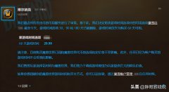 魔兽世界月卡多少钱（魔兽世界月卡费用） 