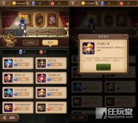 天命传说手游考古副本怎么过（天命传说手游官网） 