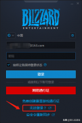 魔兽世界安全令牌丢了怎么办（魔兽世界安全令牌丢了补救方法） 