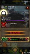 魔兽世界惊恐的鸦熊（魔兽世界惊恐的鸦熊的玩法） 