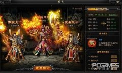 蓝月传奇龙城时候可以加帮会么（蓝月传奇加帮会的方法） 