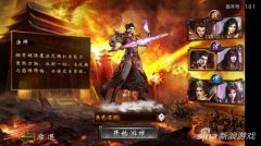 屠龙霸业什么职业好玩（屠龙霸业职业推荐） 