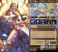 天命传说太阳女王奥黛拉怎么样（天命传说太阳女王奥黛拉解说） 