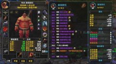 魔兽世界橙杖叫什么名字（魔兽世界橙杖讲解） 