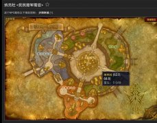魔兽世界附魔图纸哪里买（魔兽世界附魔图纸大全） 
