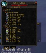 魔兽世界钓鱼脚本怎么用（最强钓鱼人自动辅助脚本） 