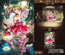 天命传说新英雄降临是谁（天命传说新英雄降临了解） 