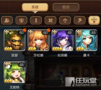 天命传说哪个白魔导最好（天命传说白魔导讲解） 