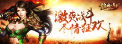 龙城成就巅峰传奇（龙城成就巅峰传奇分享） 