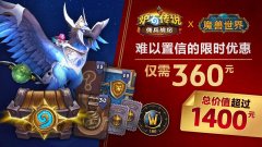 魔兽世界礼包哪里领取（魔兽世界礼包领取攻略） 