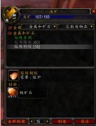 魔兽世界银矿石哪里多（魔兽世界银矿石位置） 