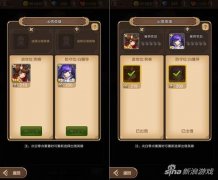 天命传说勇者试炼系统解析（天命传说勇者试炼系统的玩法） 