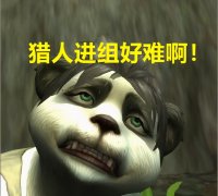 魔兽世界无法启动更多副本（魔兽世界客户端无法启动） 