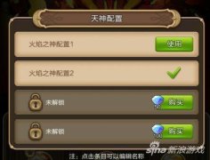 天命传说最佳阵容任务（天命传说最佳阵容攻略） 