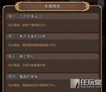 天命传说日常任务（天命传说日常任务领取） 